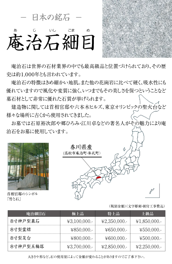 �����΍ז�